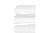 professionally line edit the manuscript